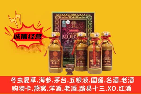 宜宾高县名酒回收50年茅台酒.jpg