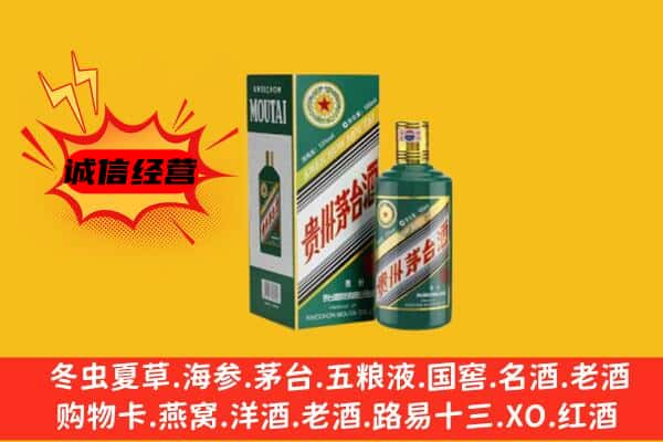 宜宾高县名酒回收虎年茅台酒.jpg